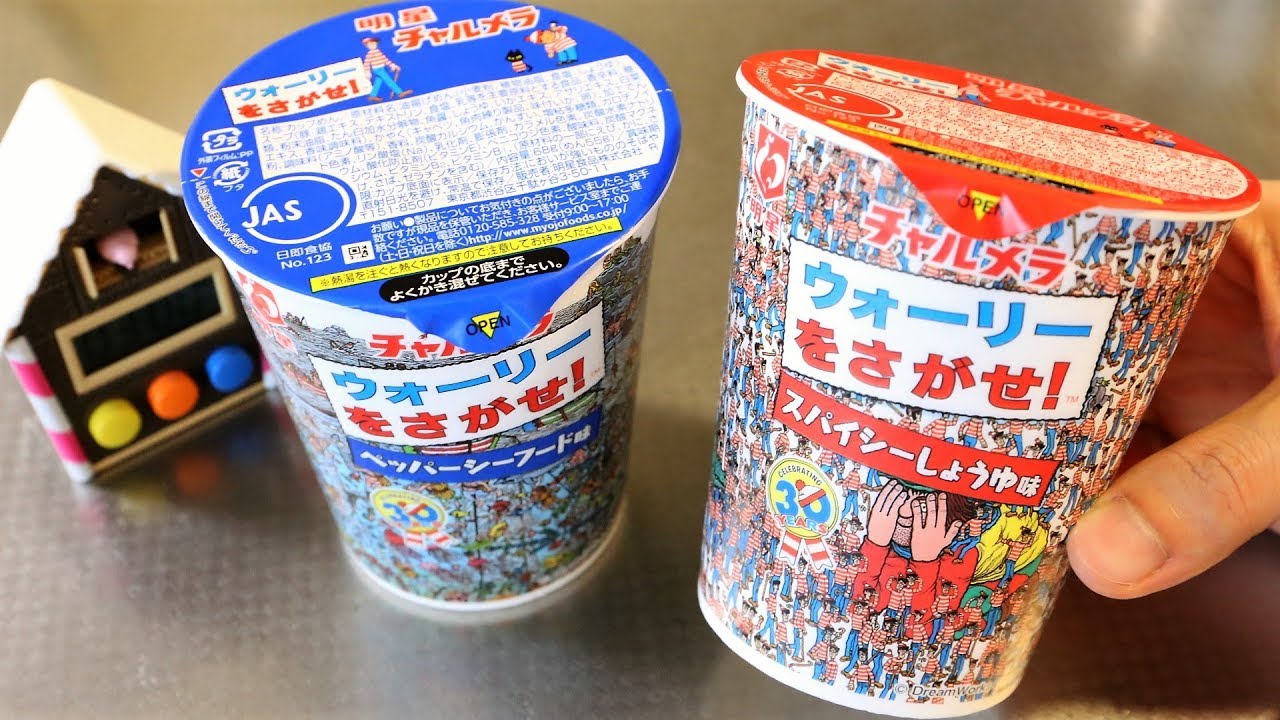 Where's Wally? Cup Ramen Noodles