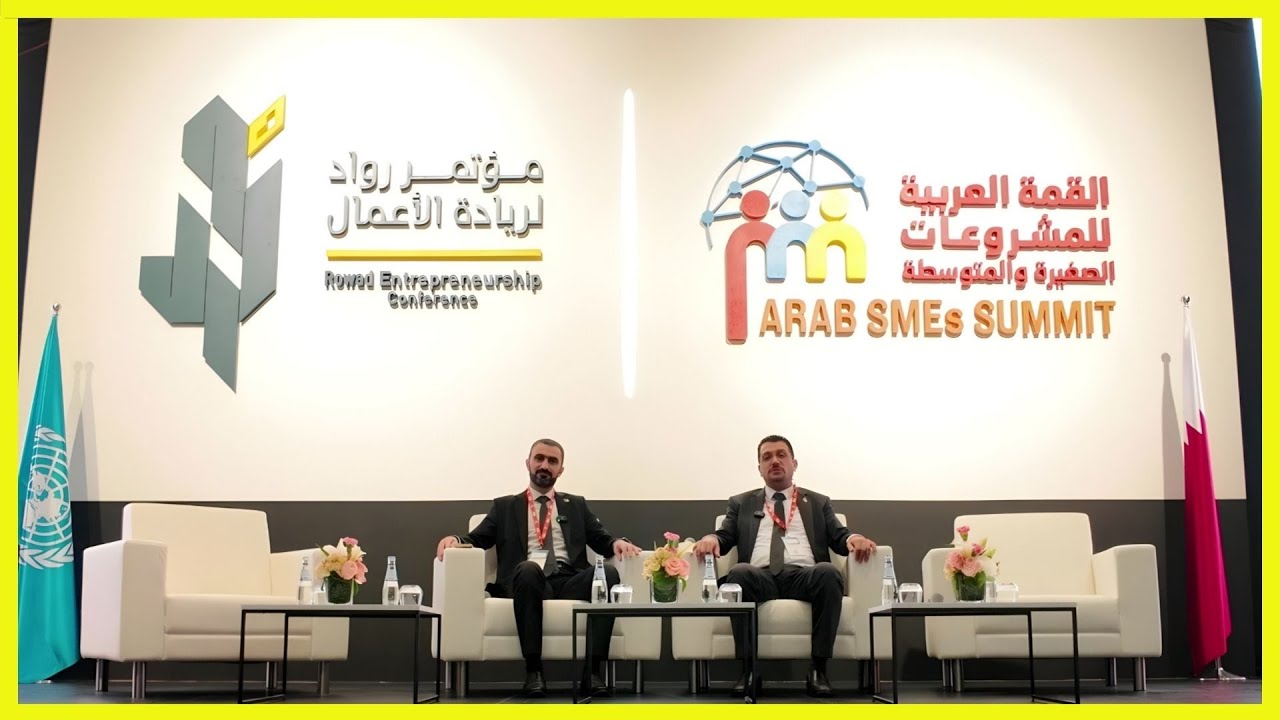 القمة العربية للمشروعات الصغيرة والمتوسطة و مؤتمر رواد لريادة الأعمال 2024 @Economic and Social Commission for Western Asia (ESCWA) @رواد قطر