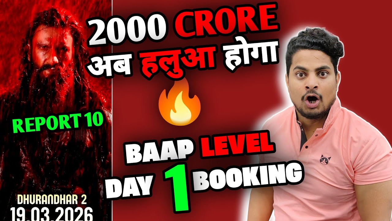 BOOOM 💥 - Dhurandhar The Revenge Day 1 + Paid Preview Advance Report | Dhurandhar 2 Total Advance 
