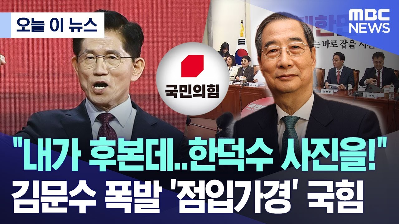 [오늘 이 뉴스] 