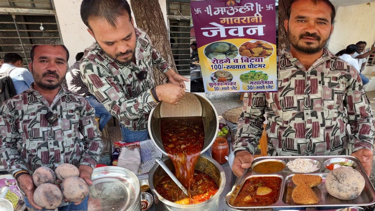 Authentic Maharashtrian Street Food in Amravati | Unlimited Veg Thali - रोडगे, बिट्या और झुणका भाकर