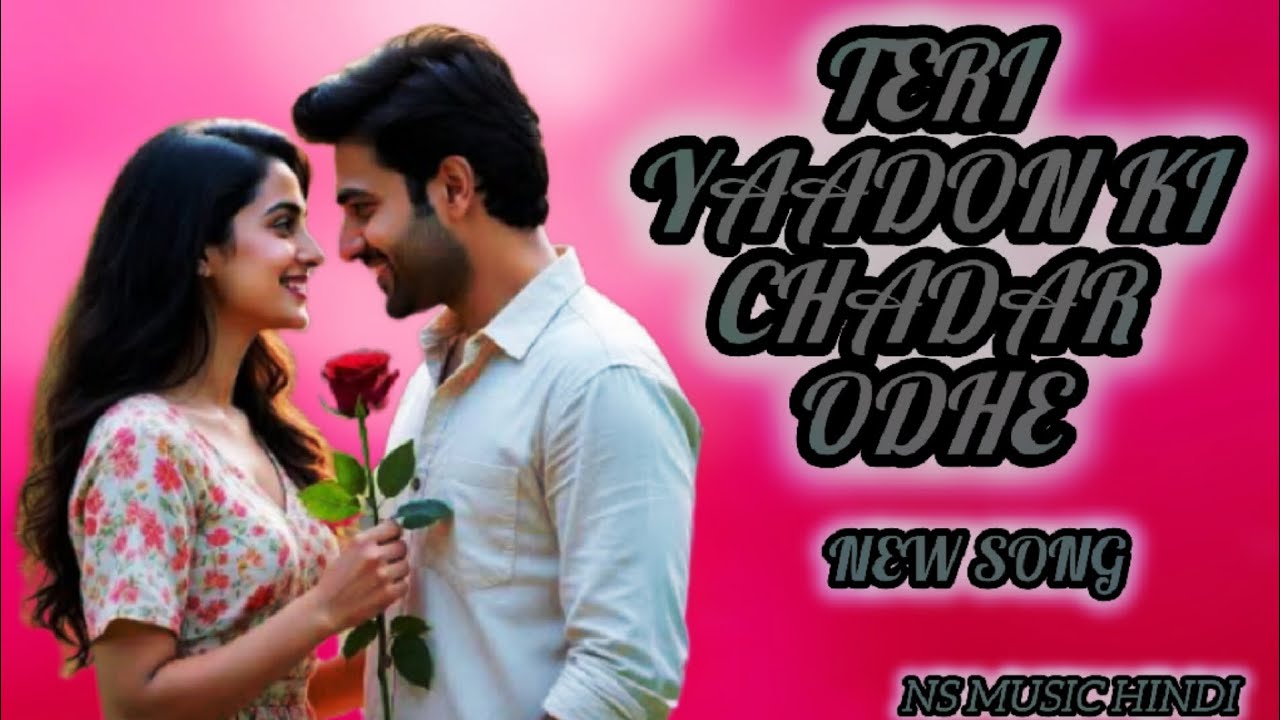 Teri Yaadon Ki Chadar Odhe ।💖 तेरी यादों की चादर ओढ़े । (Dil Ne Tera Naam Liya)  । New Song 