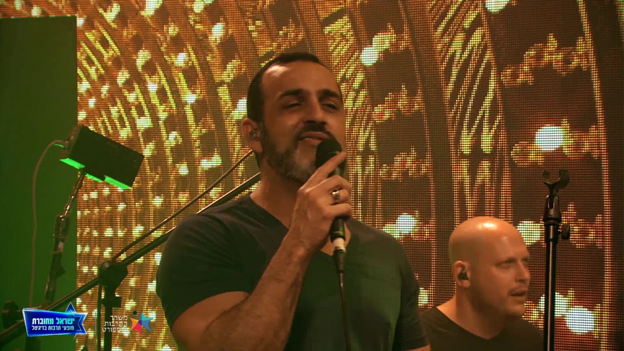 קובי אפללו | סוד המזלות - ישראל מחוברת