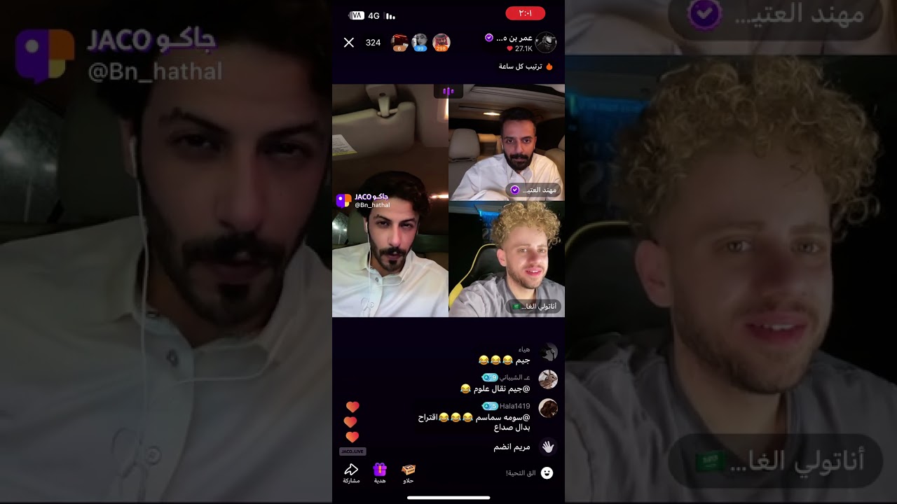 بث عمر بن هذال| ٢٩أبريل|ج١