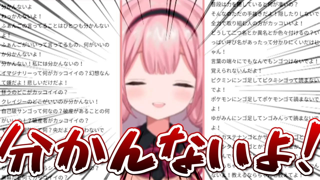 収録1発OKマロを卓越した演技力で読むンゴ【にじさんじ切り抜き/周央サンゴ】