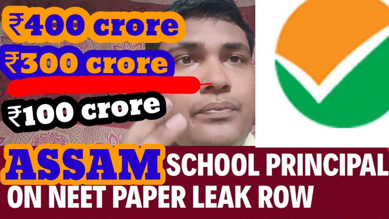 🔴NOT POSSIBLE RE-NEET in ASSAM || NEET SCAM 2024 -Omidul Islam Vokto