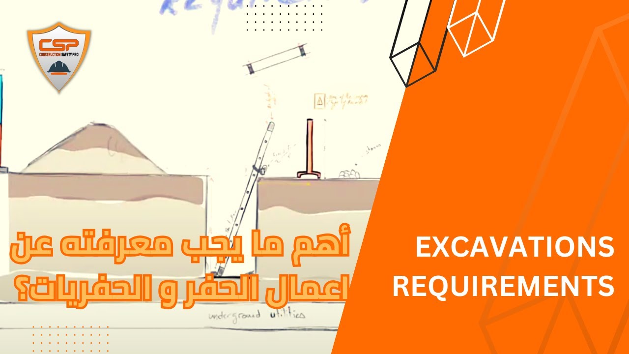 what you have to know about excavations safety requirements