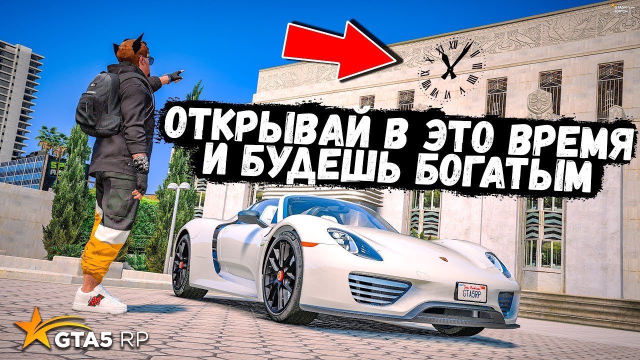 ГОЛД КЕЙСЫ ЛУЧШЕ ЧЕМ СИЛЬВЕР. ОТКРЫТИЕ КЕЙСОВ В GTA 5 RP BURTON !