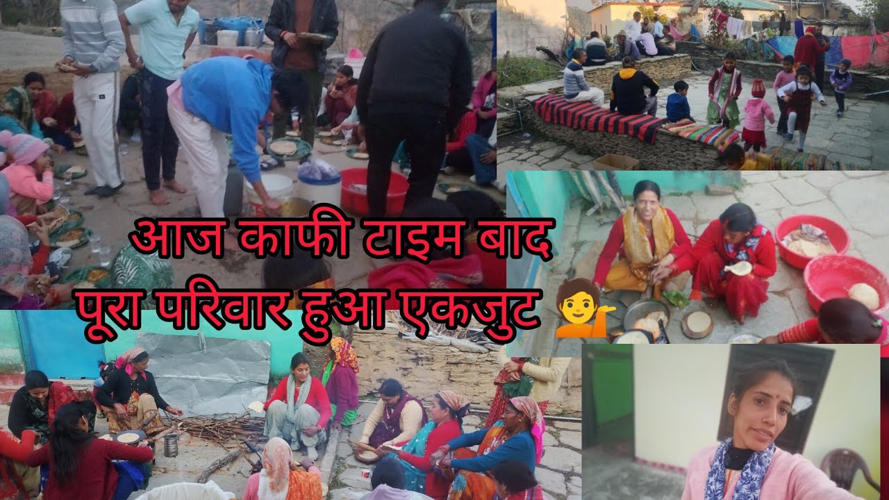 आज काफी टाइम बाद पूरा परिवार हुआ एक साथ 💁।। आज तो  घर में एक अलग ही रौनक छाई है 😊 ।#phadilifestyle #