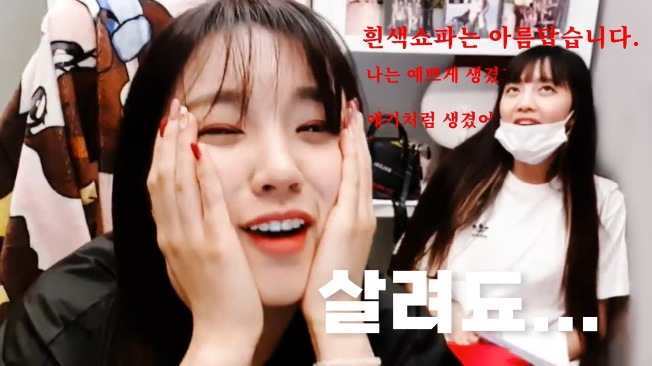 민니 우기의 중국어 배틀 (신짜요~ 니더 쵸코리잇)