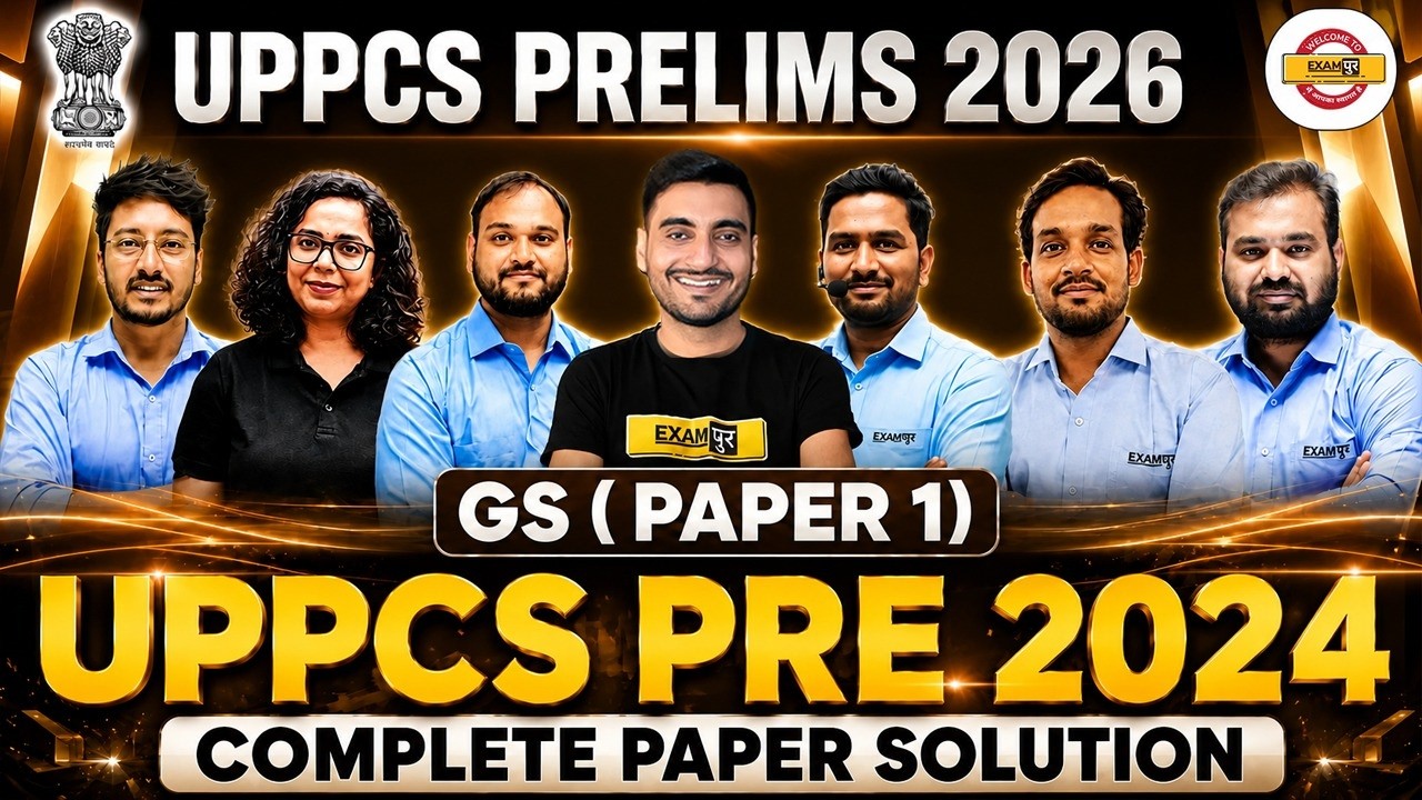 UPPCS PRE 2026: GS PAPER 1 COMPLETE PAPER SOLUTION | FULL ANSWER KEY & ANALYSIS
