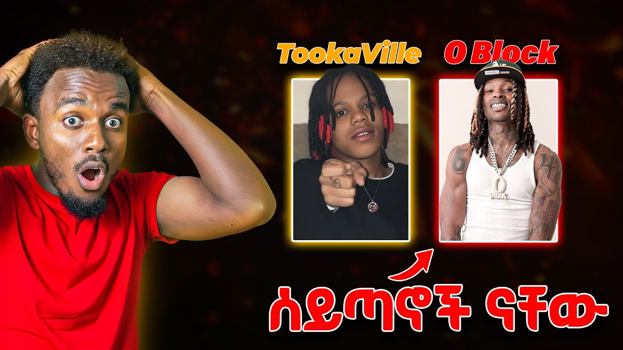 በልጅነታቸው ብዙ ነፍስ ያጠፉ ወንበዴዎች Gangsters | King von | Gakira Ki #tedeyob #ethiopia #storytime
