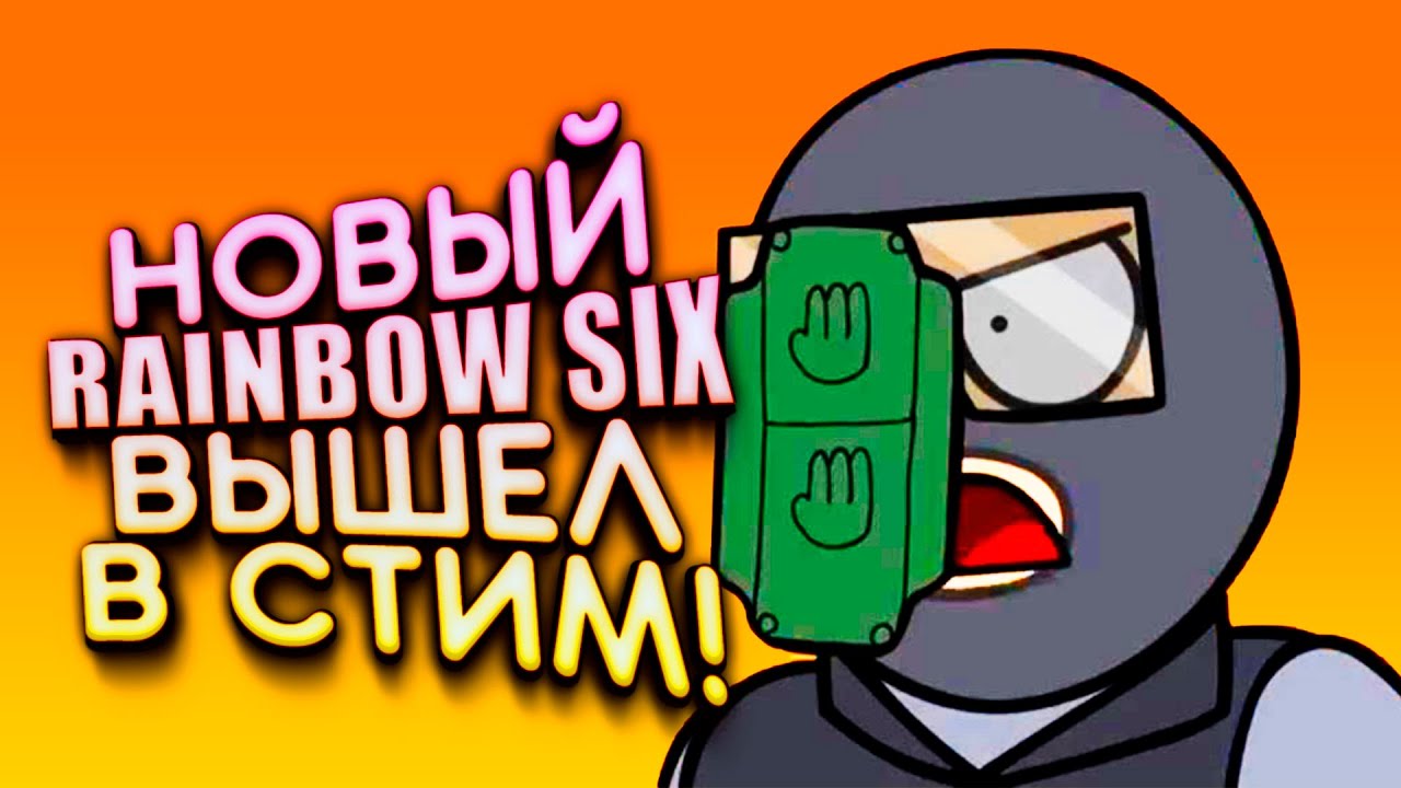 NEW RAINBOW SIX IS OUT ON STEAM! - TACTICAL SHOOTER DUE PROCESS