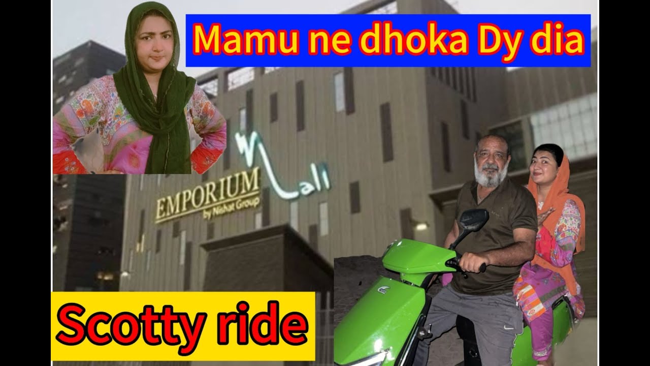Mamu ne dhoka dia😢||ami or mamu ki batien🤩