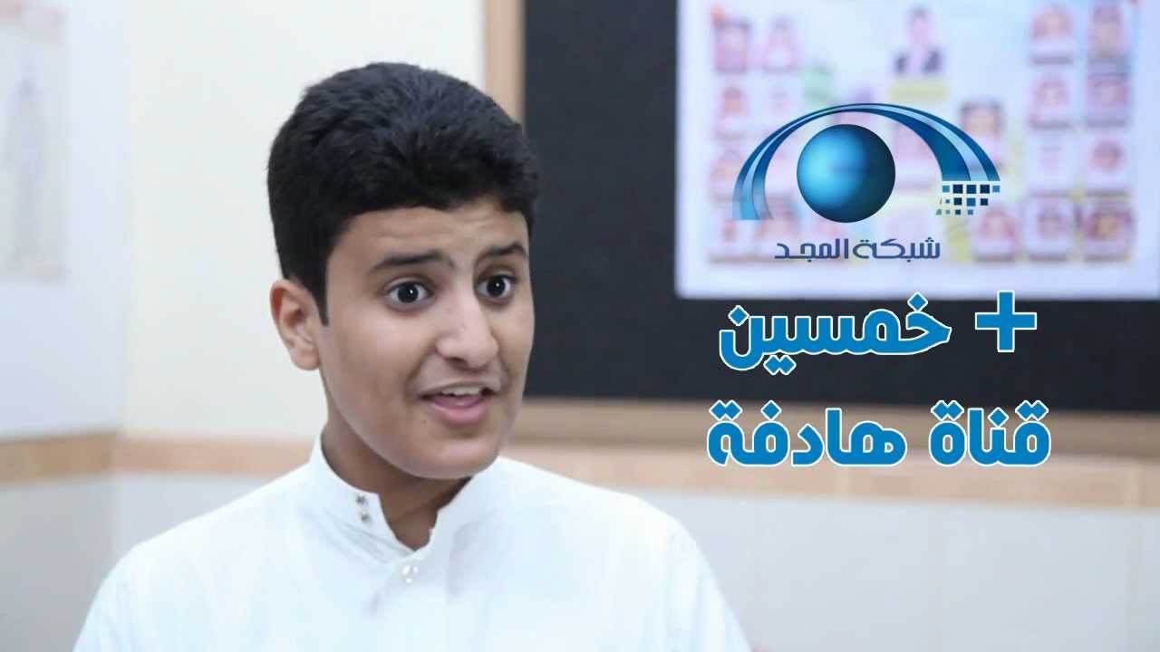 شبكة المجد عرض غير مسبوق وحصري لمشتركي