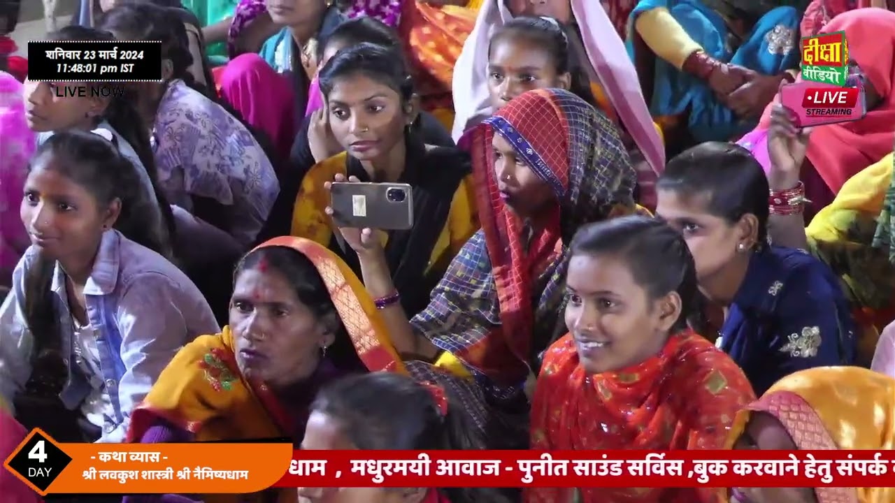 सुपरहिट सोहर,🚩 ननदी तुम्हे ना बुलाइबे तुमारी कसम  🚩🚩🚩🚩   श्री लवकुश किशोर शास्त्री नैमिष धाम
