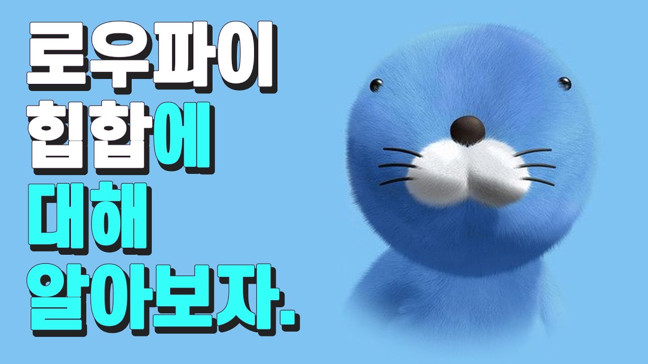로우파이 힙합이 뭐야? 👀 아주 대단한 장르지~!👍 lofi 힙합 만드는 과정