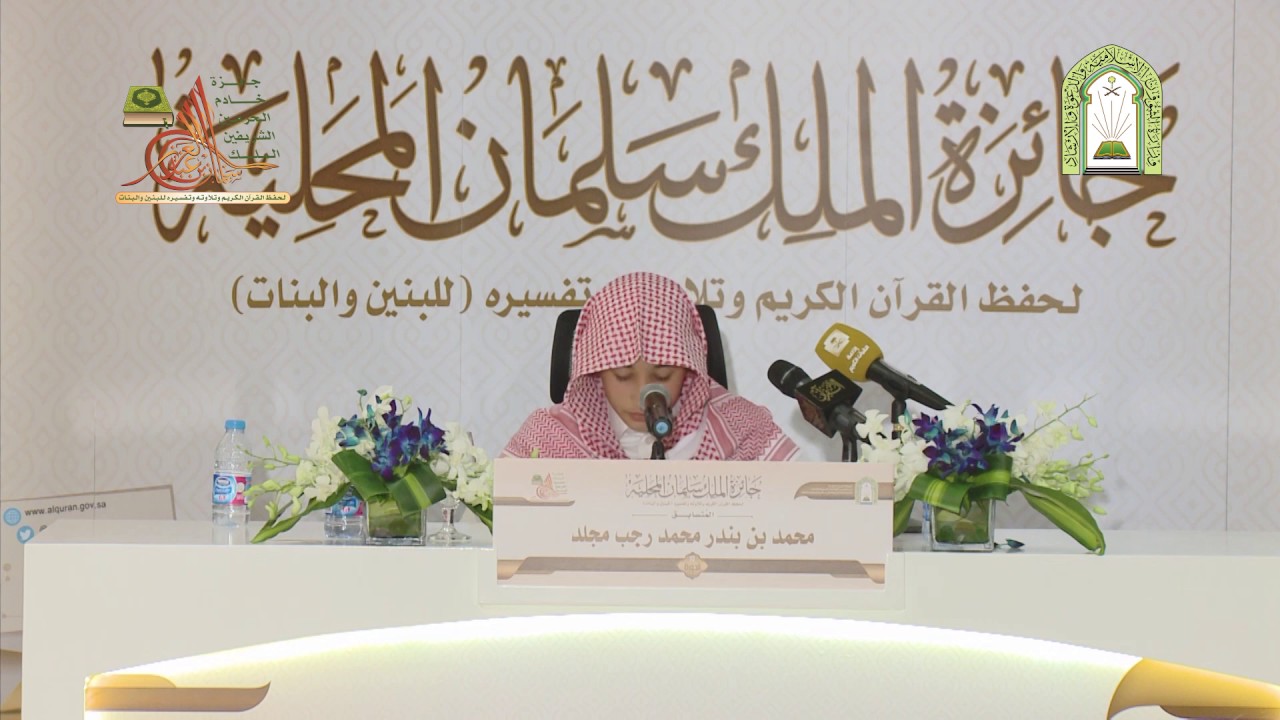 المتسابق محمد بن بندر مجلد الفرع الخامس
