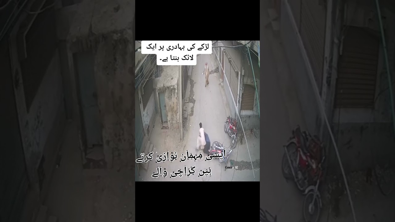 Karachi may aik Or Daketi Nakam #trending #viralvideo #robbery #karachi #statusvideo