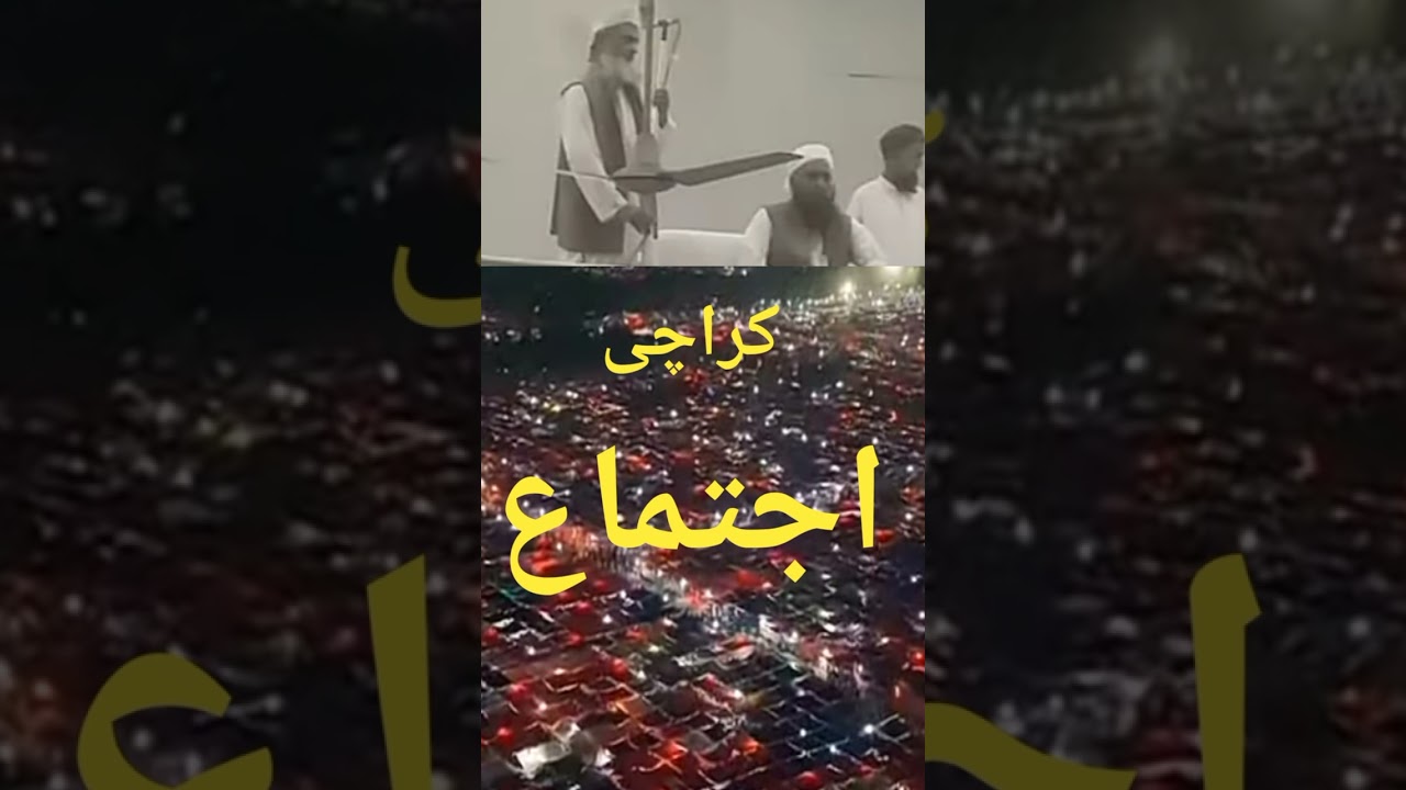 Bayan of Maulana Ibadullah in Karachi  2025 