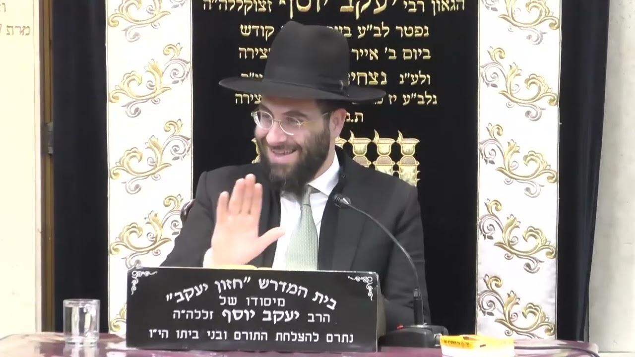 הרב משה יוסף  •  המשך הלכות ציצית