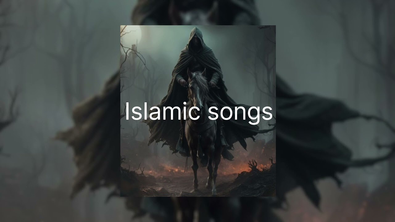 ماضي كالسيف ( بطيء ) ~ Islamic songs