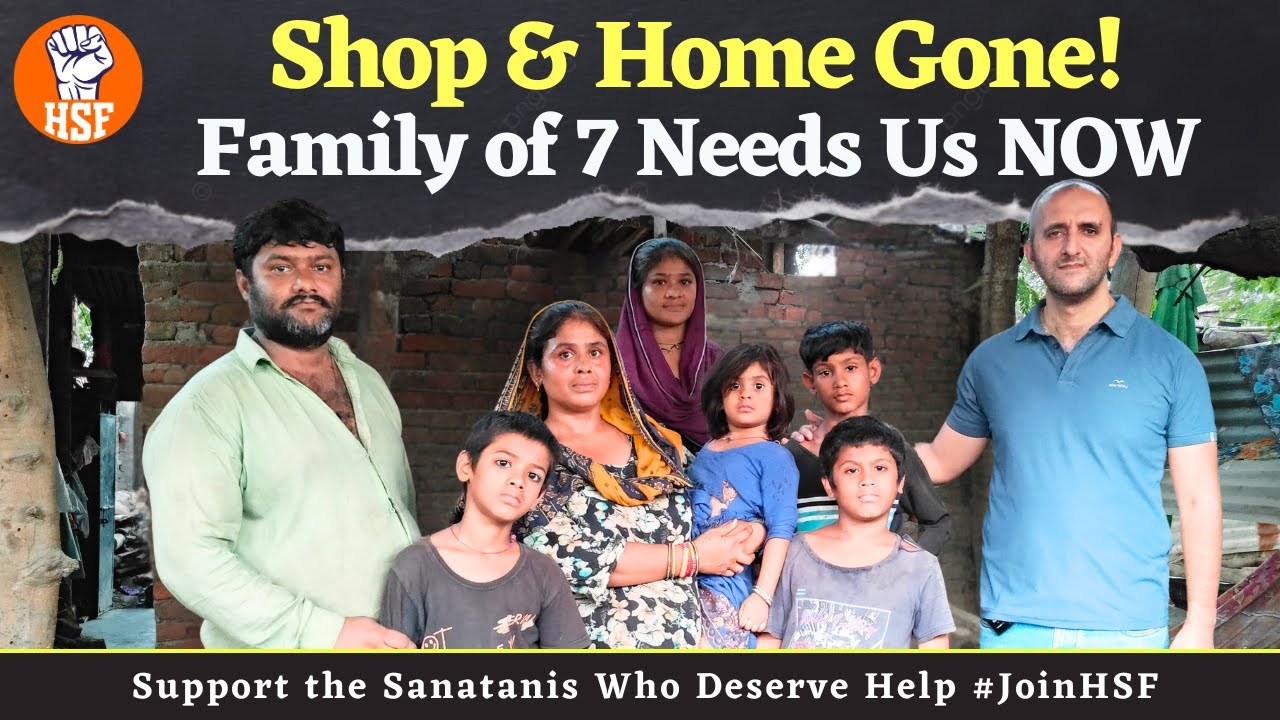 Shop & Home Gone! | This Raksha Bandhan, Let’s Give Real Protection | HSF