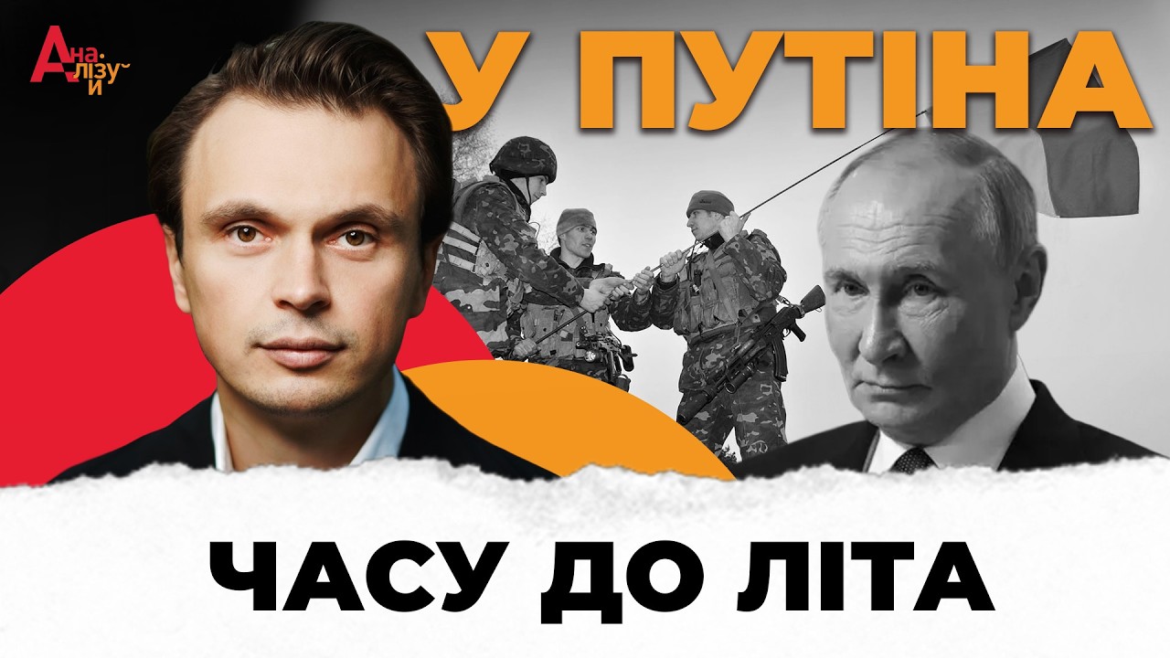 Зеленський не каже всю правду? Давидюк про мирні переговори і ще три роки війни