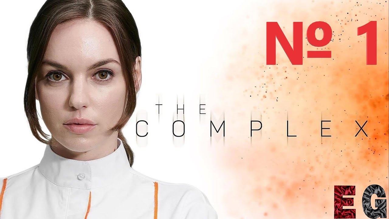 Стрим The Complex⭐ стрим комплекс⭐Полное прохождение The Complex №1🤪
