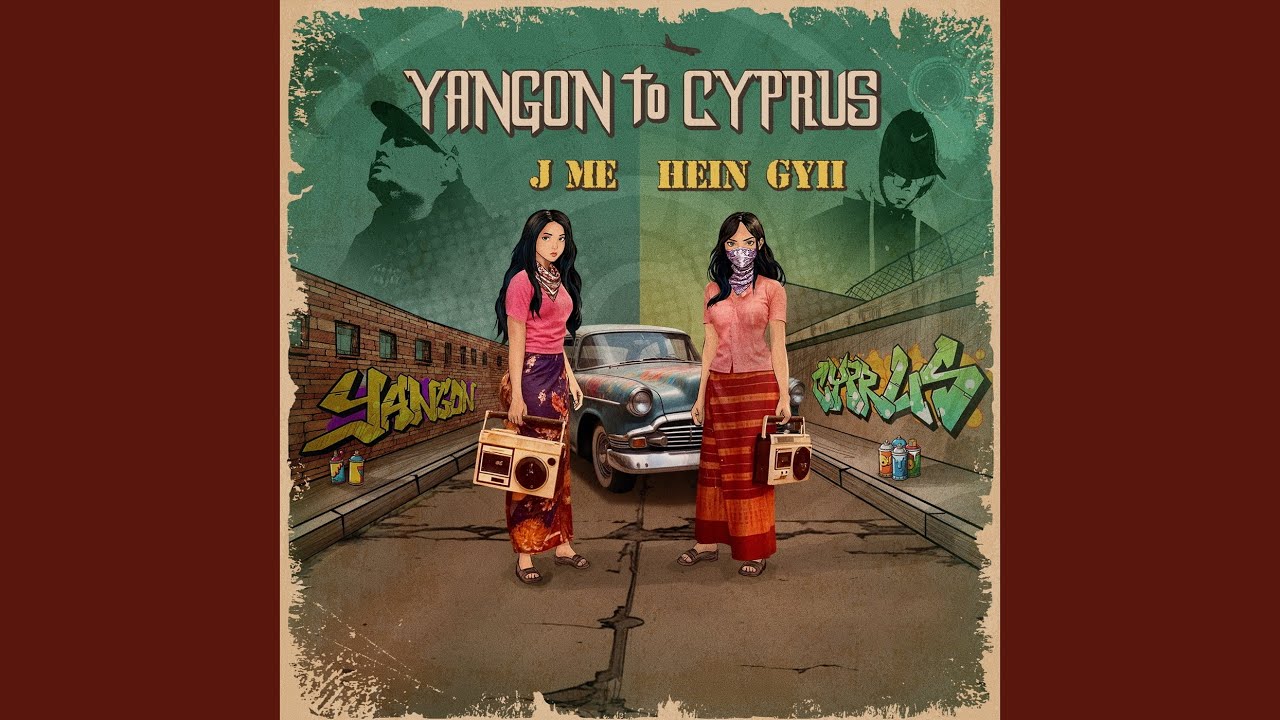 အာနိသင်