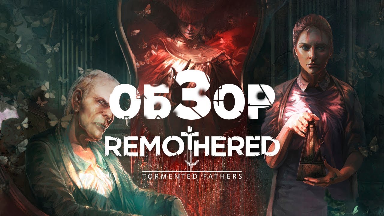ЛУЧШИЙ ИНДИ-ХОРРОР НАЧАЛА 2018? &bull; Обзор на Remothered: Tormented Fathers
