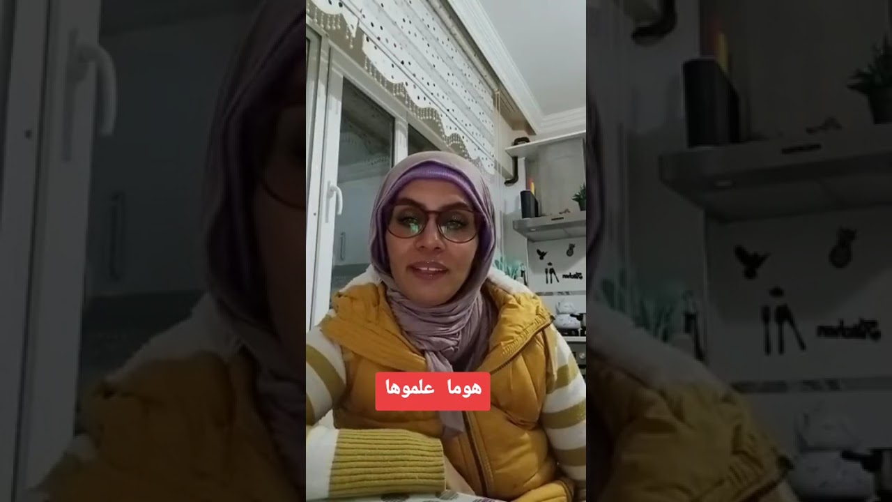 يحشيلك