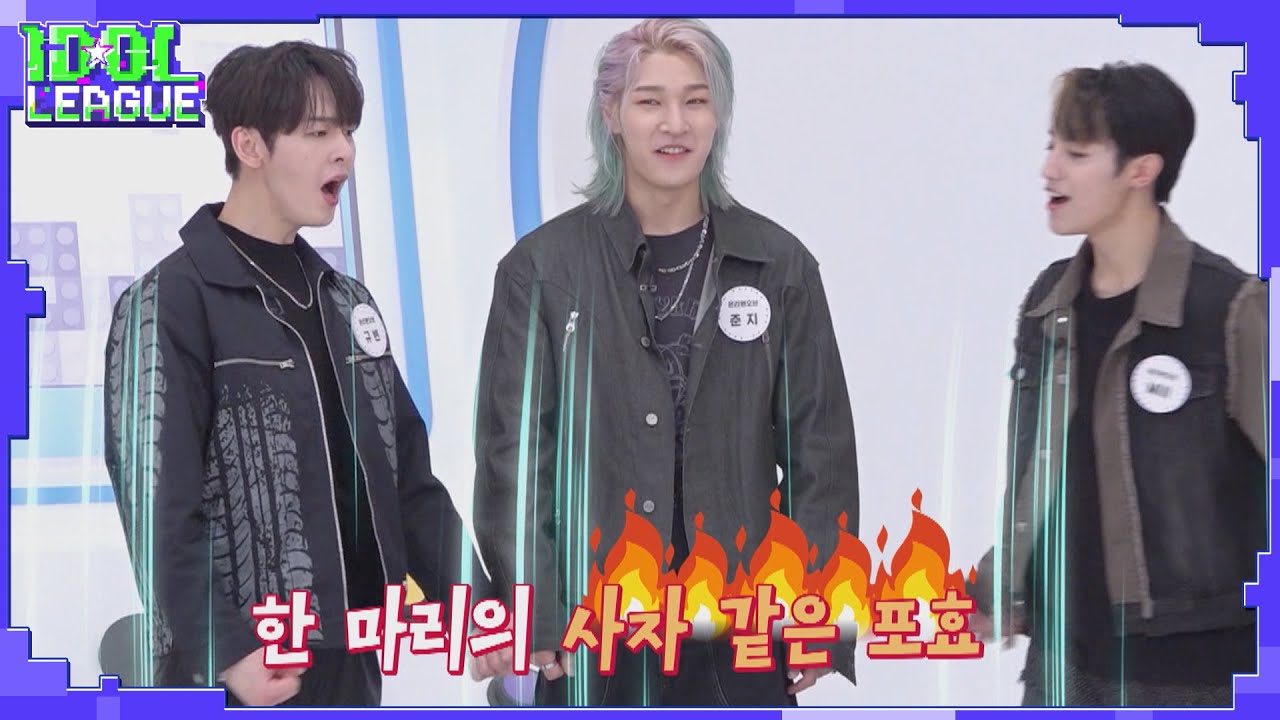 [ENG] 하이텐션 다영도 진 온리원오브의 저세상 텐션｜아이돌리그 선공개