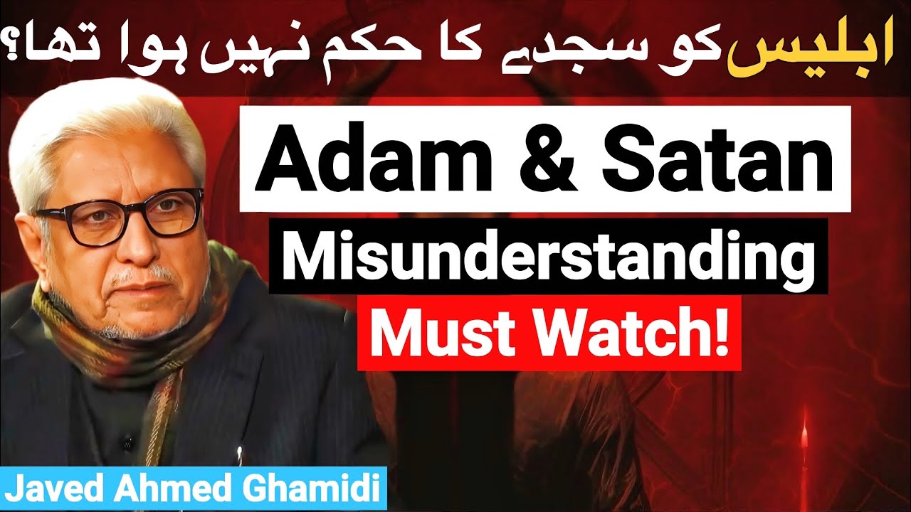 Was Iblis Not Commanded to Bow? | Adam & Satan&rsquo;s Misunderstanding | Javed Ahmed Ghamidi