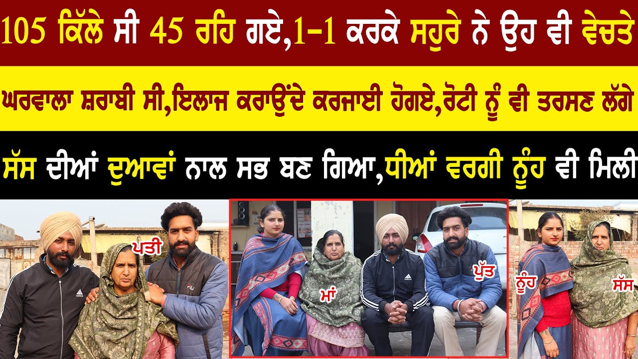 Lovepreet Dhillon family Interview | Dhillon family interview | Dhillon Huni PB 13 