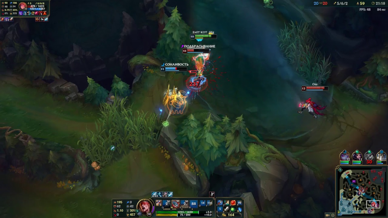 Lol solo q and music