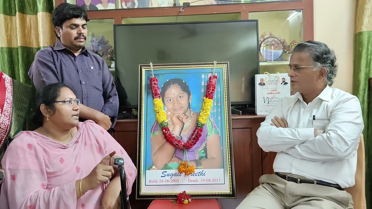 సుగాలి ప్రీతి తల్లి సుగాలి పార్వతి ఆమె భర్త రాజు నాయక్ గార్లతో ఆమె బిడ్డ కేసుల ఆలస్యం విషయంపై చర్చ