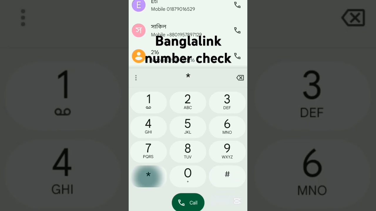 Banglalink number check #bangladesh