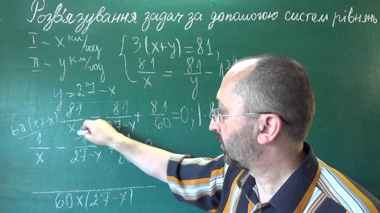 091503 Задача на рух - 9 клас