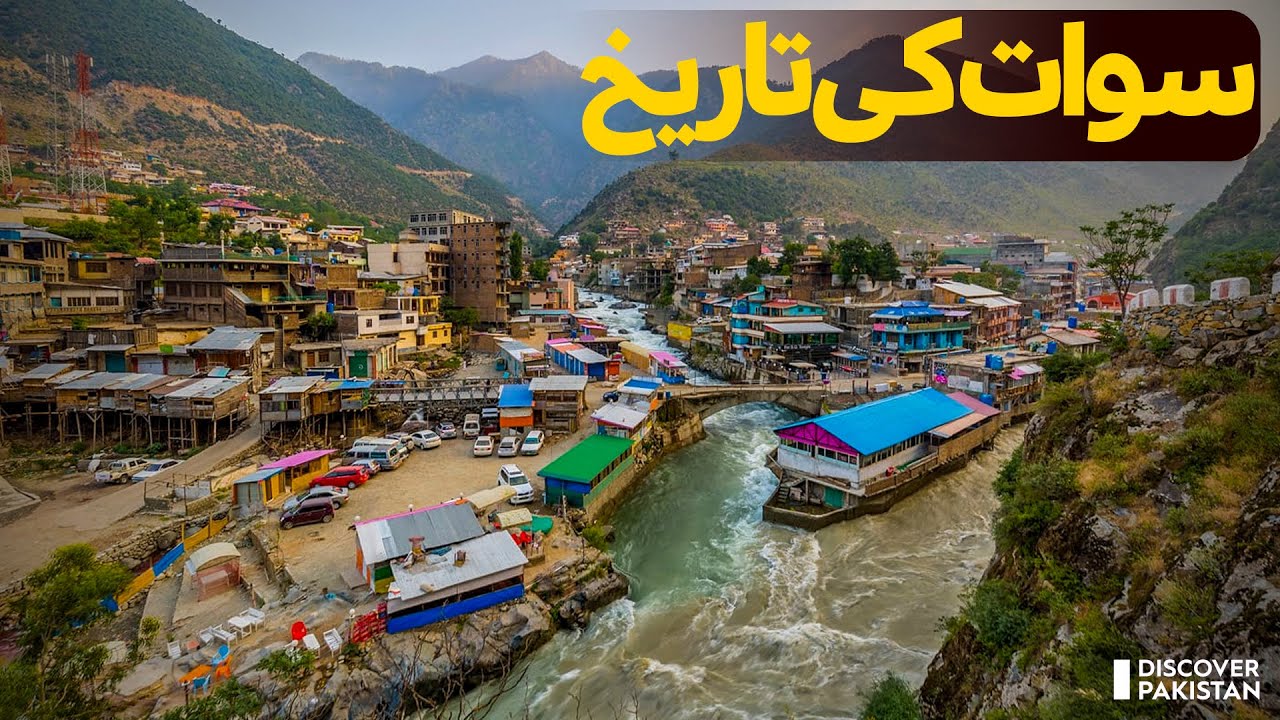History of Swat Valley - The Switzerland of Pakistan