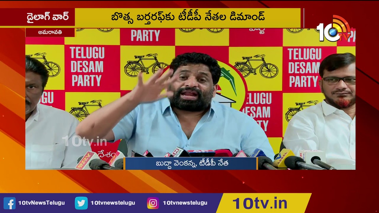 Political Dialogue War Between Ruling Party Leaders Vs Opposition Party Leaders 10TV News