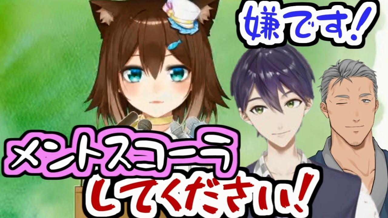 迷惑系Vtuberと化した文野環に凸される舞元と剣持【にじさんじ切り抜き】