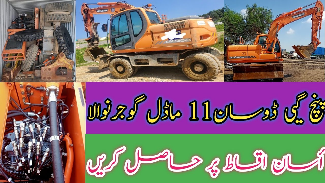 Dx Doosan 140 irivede In Gujranwala 2011 Model best Excvtor by Mubashar saddique Az khyle bipas
