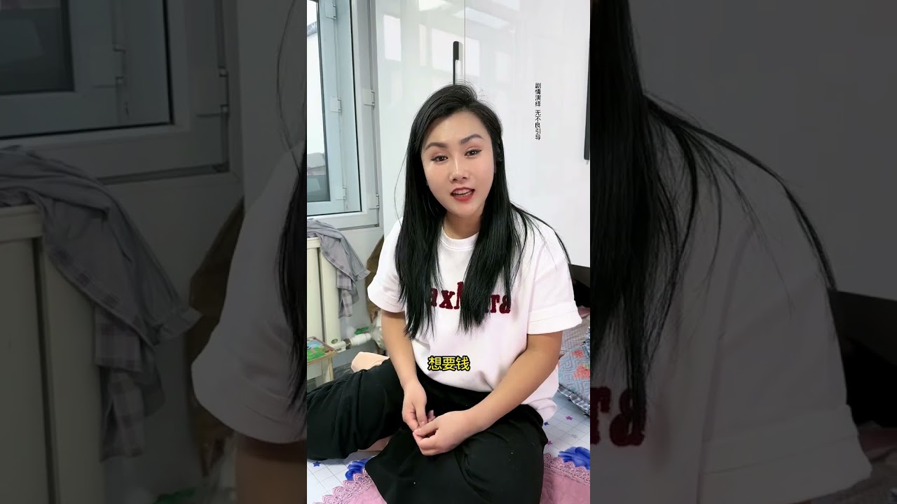 Er Pang's Unexpected Reprimand: A Glimpse into Rural Marriage Life