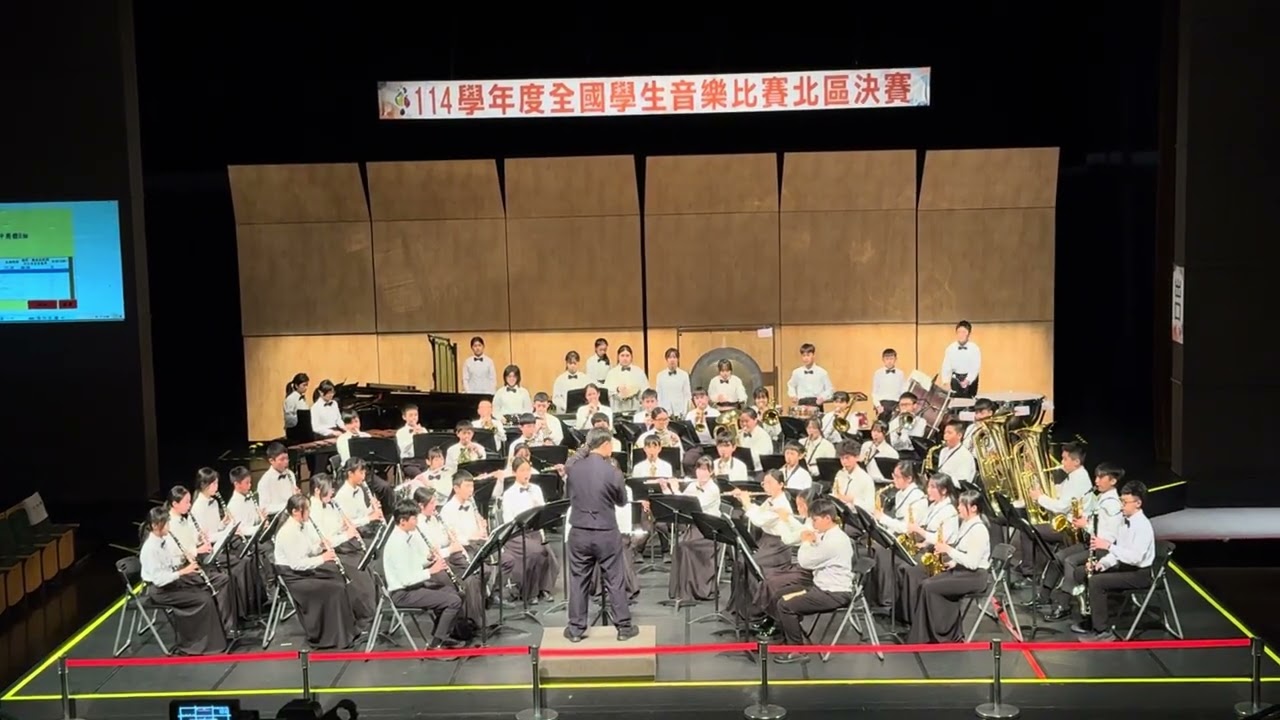 The Relentless Warrior 金城國中管樂團114學年全國學生音樂比賽指定曲