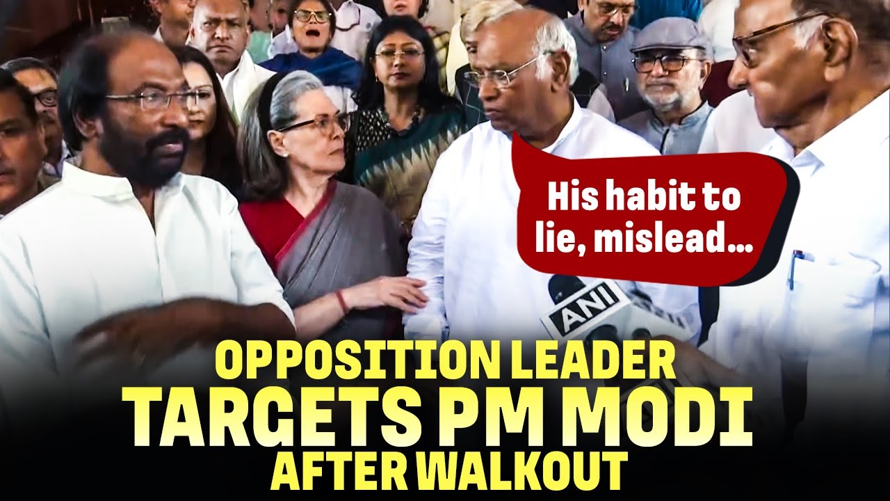 Parliament Session | Opposition walkout during PM's speech | Rajya Sabha | Sansad | Congress