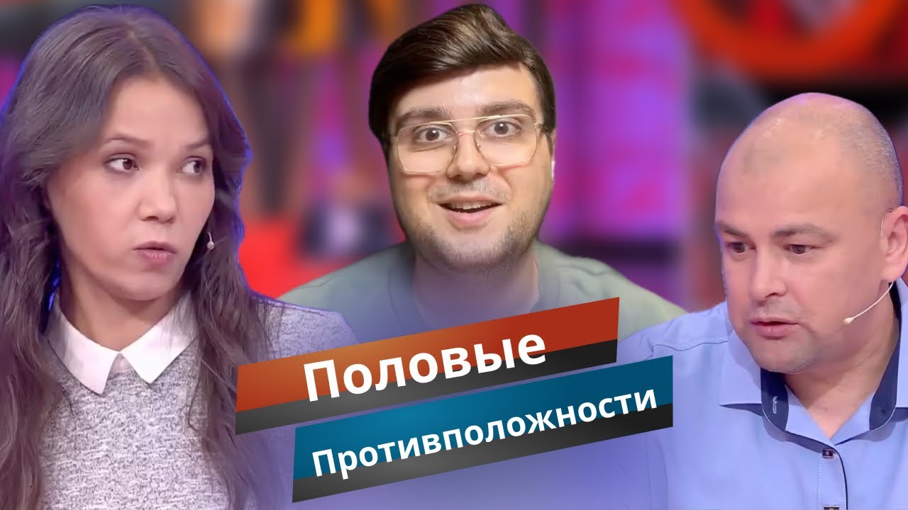 Война инфантила и алкоголички. Дети от предыдущих браков не нужны! Все это в студии Мужское Женское
