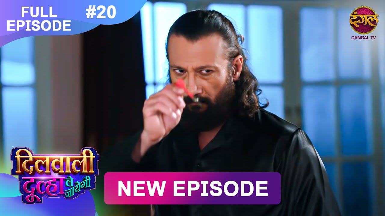 Dilwali Dulha Le Jayegi | Full Episode 20 | 15 April 2025 | New Show FULL HD | Dangal TV