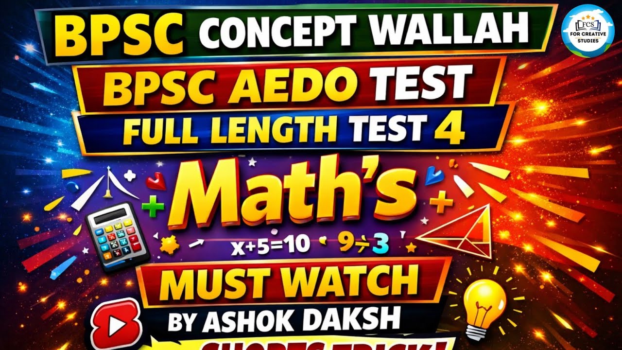 BPSC Concept Wallah BPSC AEDO Math's Full Length Test 4 Analysis | BPSC AEDO Math's Previous Year |
