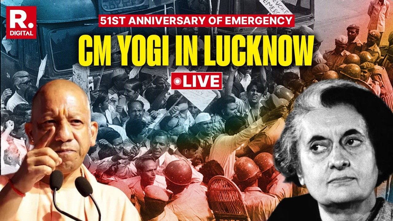LIVE: CM Yogi Attends 51st Anniversary Of Emergency Event In Lucknow I Uttar Pradesh | BJP